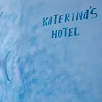 Hotel Katerina's Castle - Caldera Cave